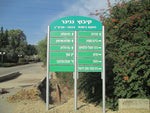 הדרכת זמן ומרחב - 30.06 - גניגר - מופע ראשון